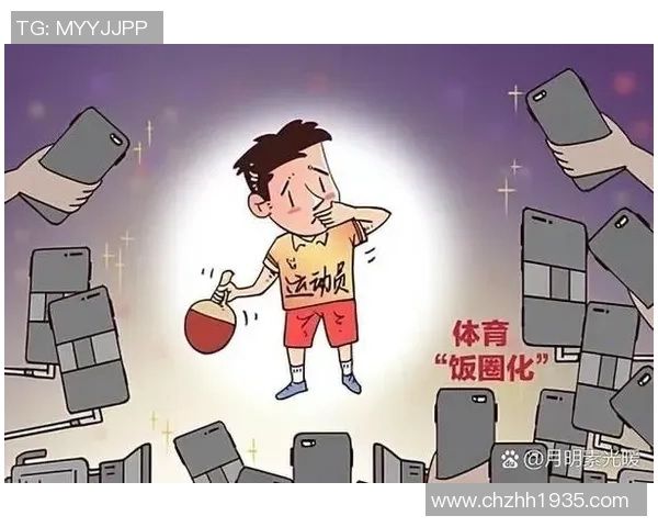 上海极限运动队技术争议引发热议运动员与教练的不同观点碰撞