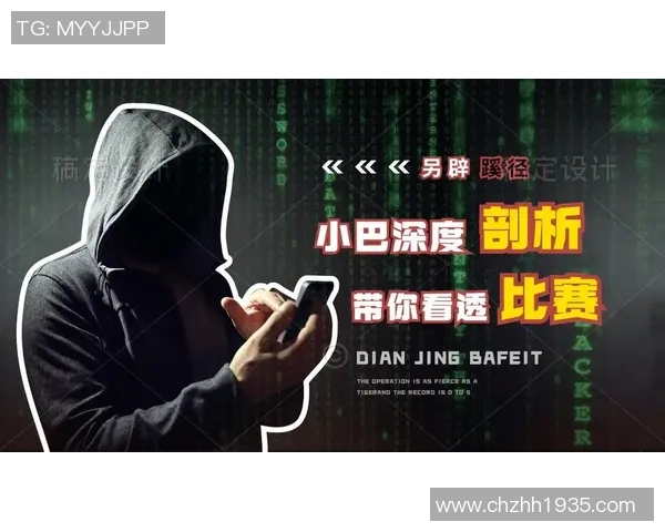 EDG在大师赛中的状态分析与表现评估探讨